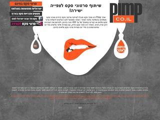 pimp